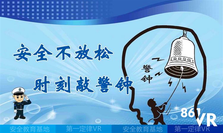安全教育重磅丨福建高速公路项目首个综合性大型VR安全教育实训基地投用